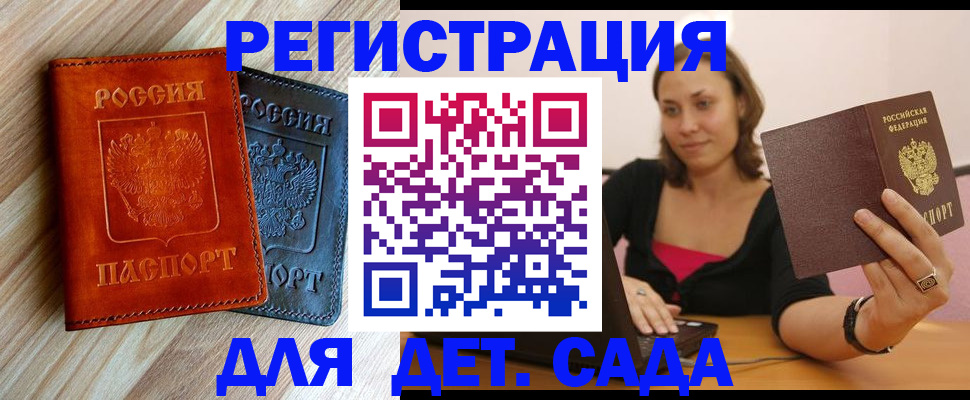 пропишу в квартире в Дрезне
