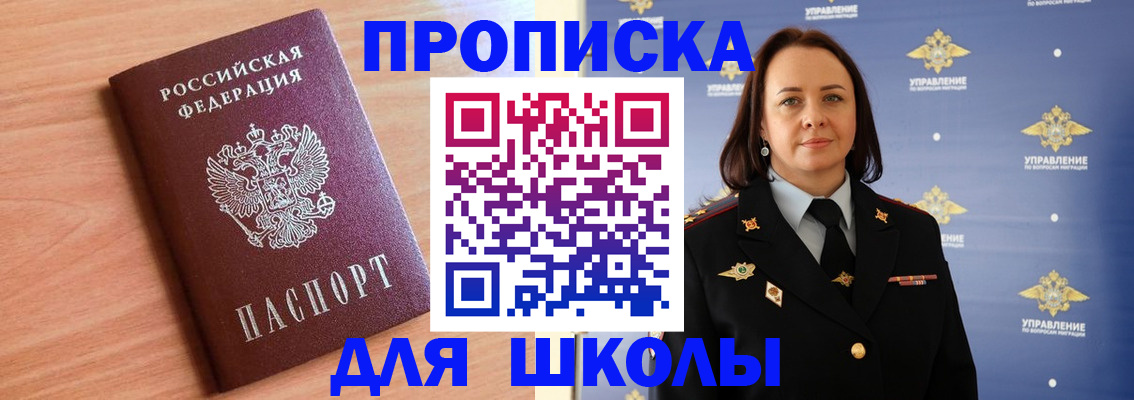 регистрация в Дрезне