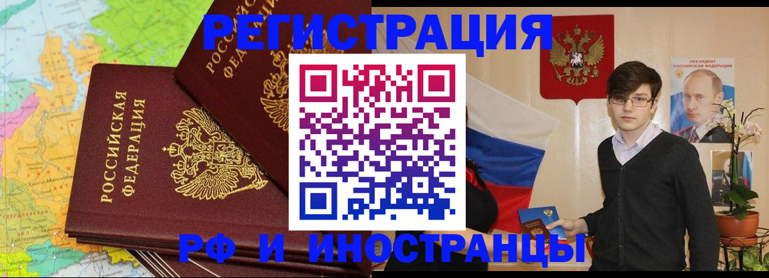 регистрация для дет. сада в Дрезне