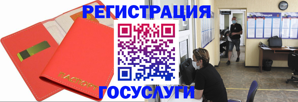 временная регистрация собственник в Дрезне